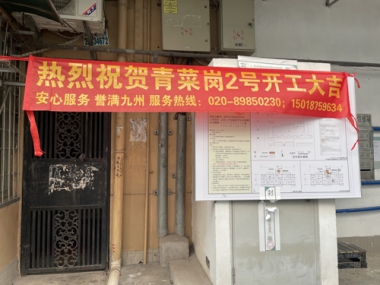 安譽電梯一周新動態